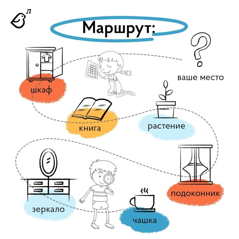 Квест В лабиринте Минотавра