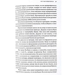 Ну я же извинился! Как эффективно просить прощения у второй половинки, друзей, клиентов - и даже у своей собаки