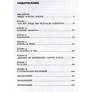 Иосиф Бродский и Анна Ахматова. В глухонемой вселенной