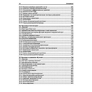 Реализация полезных алгоритмов на C++