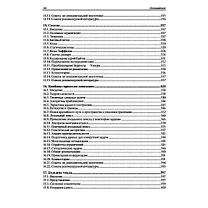 Реализация полезных алгоритмов на C++