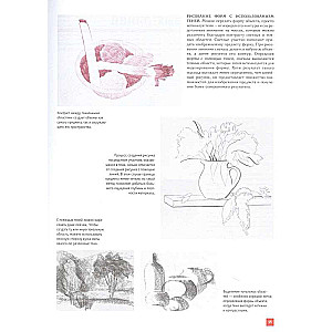 Академические книги по рисованию (Комплект из 3 книг)