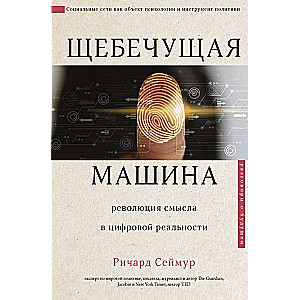 Будущее наступило: большая книга прогнозов (комплект из 3-х книг)