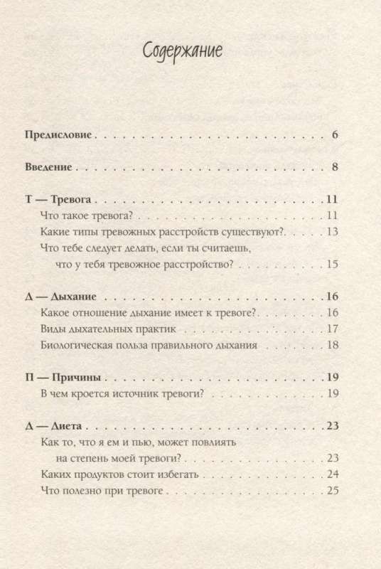 Большая книга для родителей по воспитанию. Дети и подростки. Комплект из 3-х книг