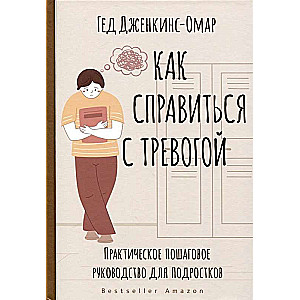 Большая книга для родителей по воспитанию. Дети и подростки. Комплект из 3-х книг