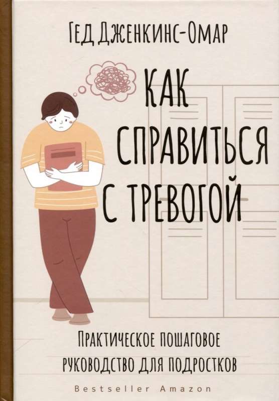 Большая книга для родителей по воспитанию. Дети и подростки. Комплект из 3-х книг