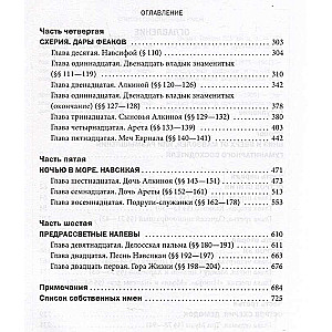 Вооружение Одиссея. Философское путешествие в мир эволюционной антропологии