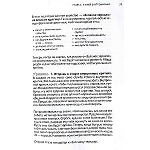 Эмоции - все ОК! Личные границы. Правила коммуникации и бережное отношение к своим потребностям