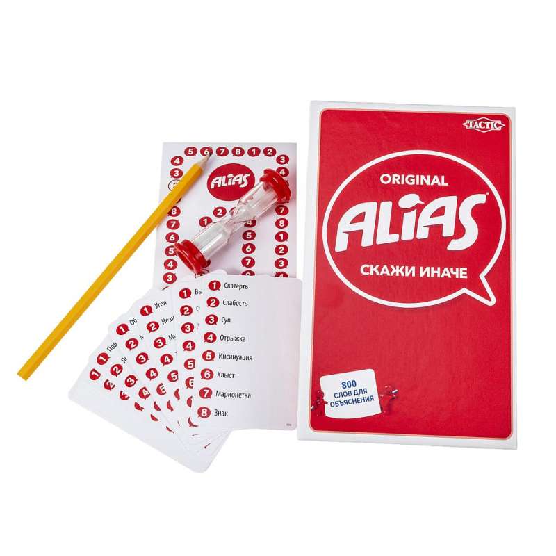 Board game - Alias. Say it differently (compact version)