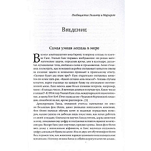 Атлас искусственного интеллекта: руководство для будущего