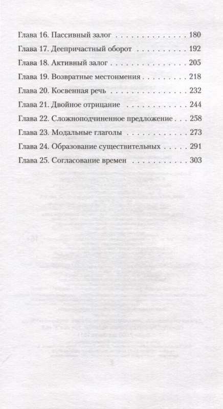 Осень Локи. Сон Царевича. Омут Царевны. Комплект из 3-х книг