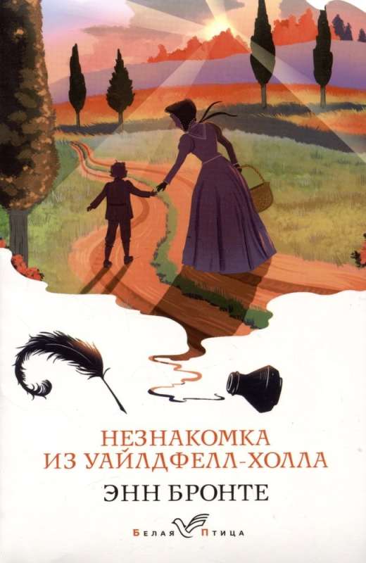 Набор Сестры Бронте из 3 книг: Джейн Эйр, Грозовой перевал, Незнакомка из Уайлдфелл-Холла