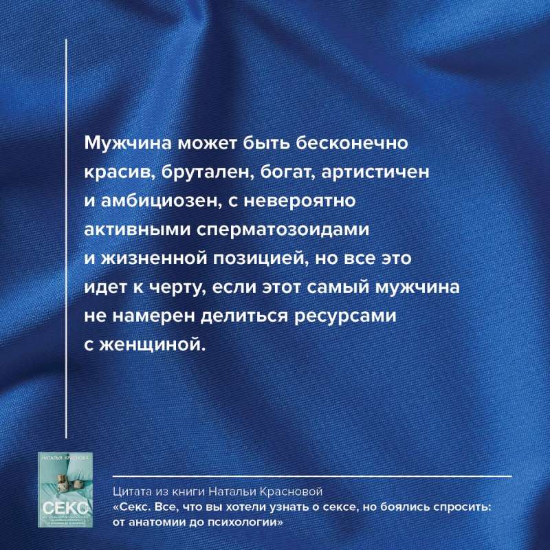 Секс. Все, что вы хотели узнать о сексе, но боялись спросить: от анатомии до психологии