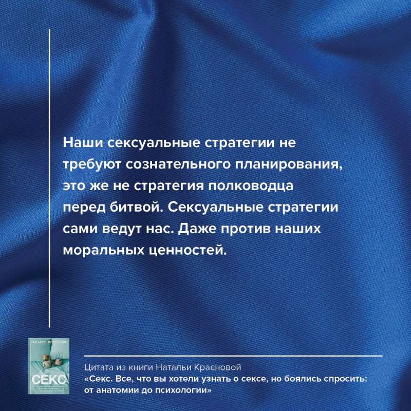 Секс. Все, что вы хотели узнать о сексе, но боялись спросить: от анатомии до психологии