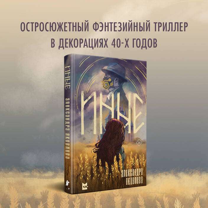 Иные