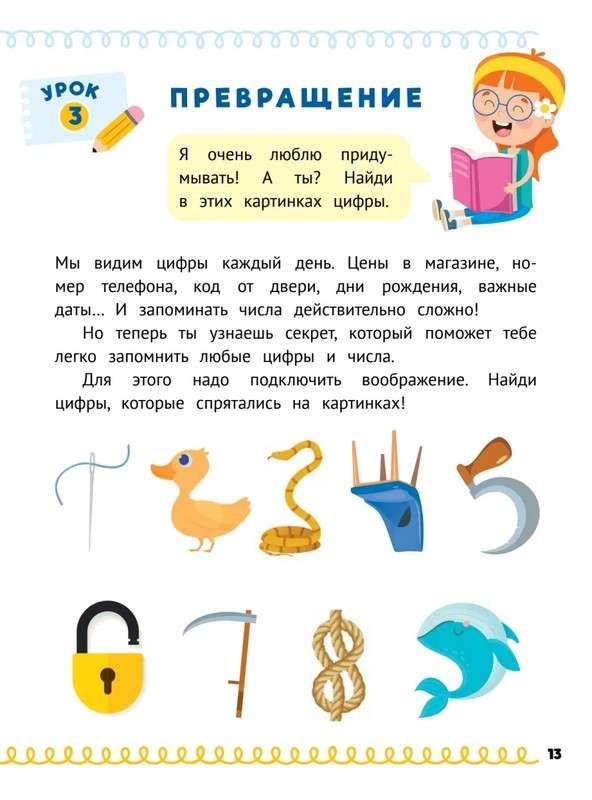 Комплект из 2-х книг: Домашка на отлично!