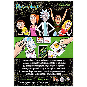 Board game - Loonacy. Rick and Morty