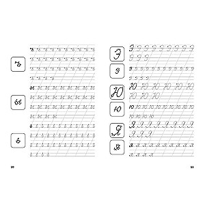 Тренажёр. Письменные буквы и цифры