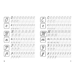 Тренажёр. Письменные буквы и цифры