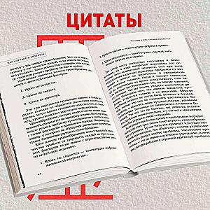 Хорошая кровь способна вылечить всё. Эффективная методика, благодаря которой китайцы и японцы живут дольше европейцев