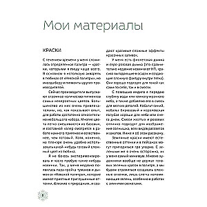 Акварельные сезоны: Чародейка-зима. Рисуем искристый иней, новогодние огни и винтажные открытки