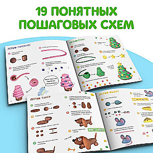 Книга по лепке - Фигурки из пластилина