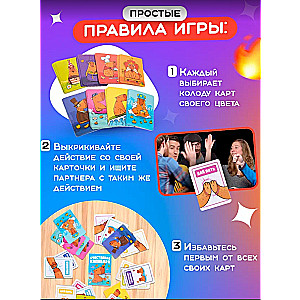 Настольная карточная игра - Счастливая Капибара