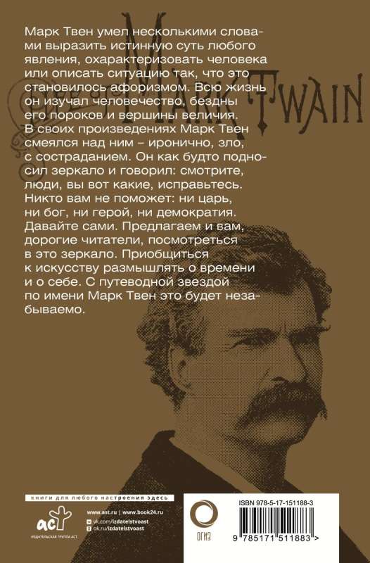 Всегда помните о сути вещей... Искусство размышлять