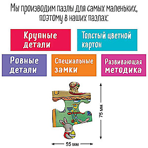 IQ Пазл с развивающей игрой 80 эл. Милый домик 5+ 