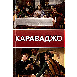 Шедевры классики. Галерея живописи Комплект из 3-х книг