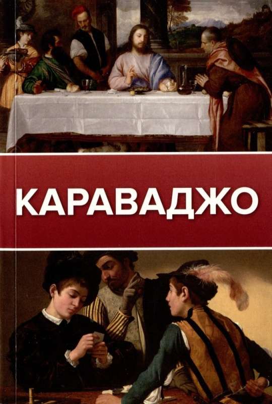 Шедевры классики. Галерея живописи Комплект из 3-х книг