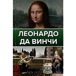 Шедевры классики. Галерея живописи Комплект из 3-х книг