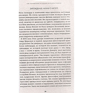 Лавка старьевщика, или как мы создаем воспоминания, а воспоминания формируют нас