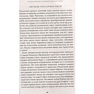 Лавка старьевщика, или как мы создаем воспоминания, а воспоминания формируют нас