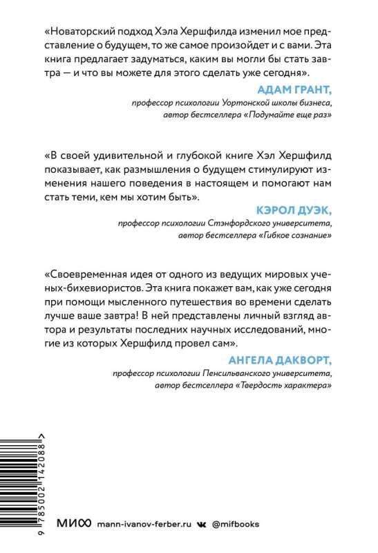 Не мешай своему будущему. Что изменить сейчас, чтобы не жалеть потом