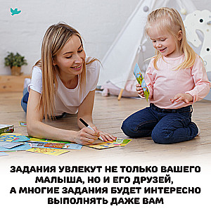 Соображалки. Игры и головоломки 4-6 лет