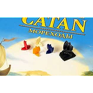 Настольная игра  - Колонизаторы. Мореходы Catan:Seafarers