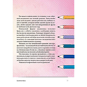 Ежедневник 365 идей для скетчинга НОВЫЙ УРОВЕНЬ 