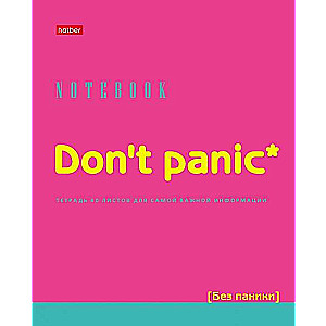 Тетрадь 80л А5ф клетка  - Dont panic