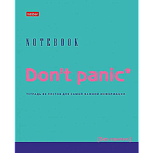 Тетрадь 80л А5ф клетка  - Dont panic