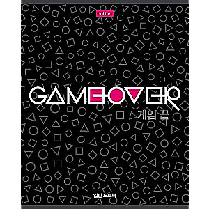 Тетрадь 80л А5ф клетка  - Game over