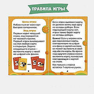 Table Card Game - Grab the Little Eared One! Cheburashka