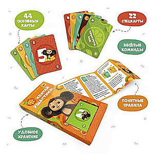 Table Card Game - Grab the Little Eared One! Cheburashka