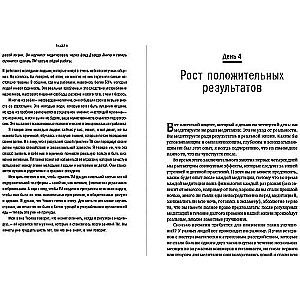 Сила в спокойствии: Достижение гармонии с помощью трансцендентальной медитации