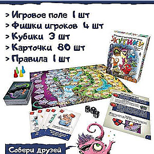 Настольная игра -  Жутики