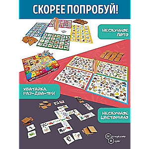 Настольная игра - Хватайка. Забавные животные