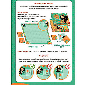 Игра настольная. Чебурашка по дорожке