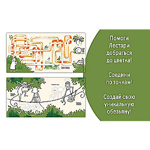 Балийские сказки. Старушка Лестари и волшебный цветок