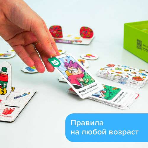 Настольная игра - Котомаркет