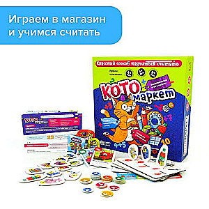 Настольная игра - Котомаркет